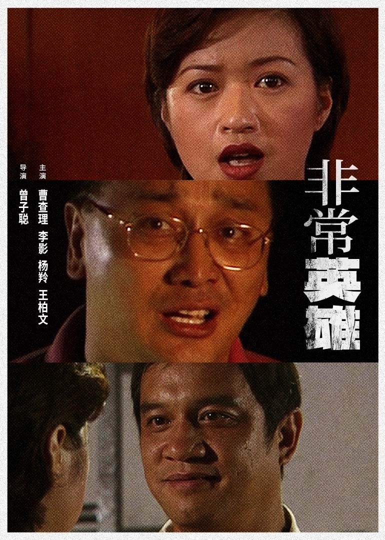 国产久草丝袜美腿在线视频