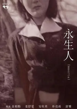 欧美日韩国产精品