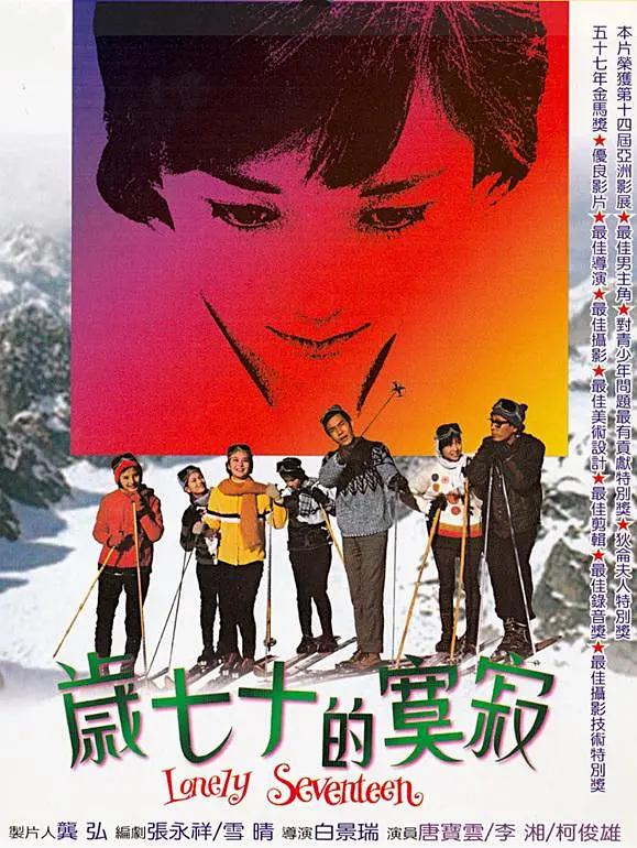 亚洲青娱乐精品91