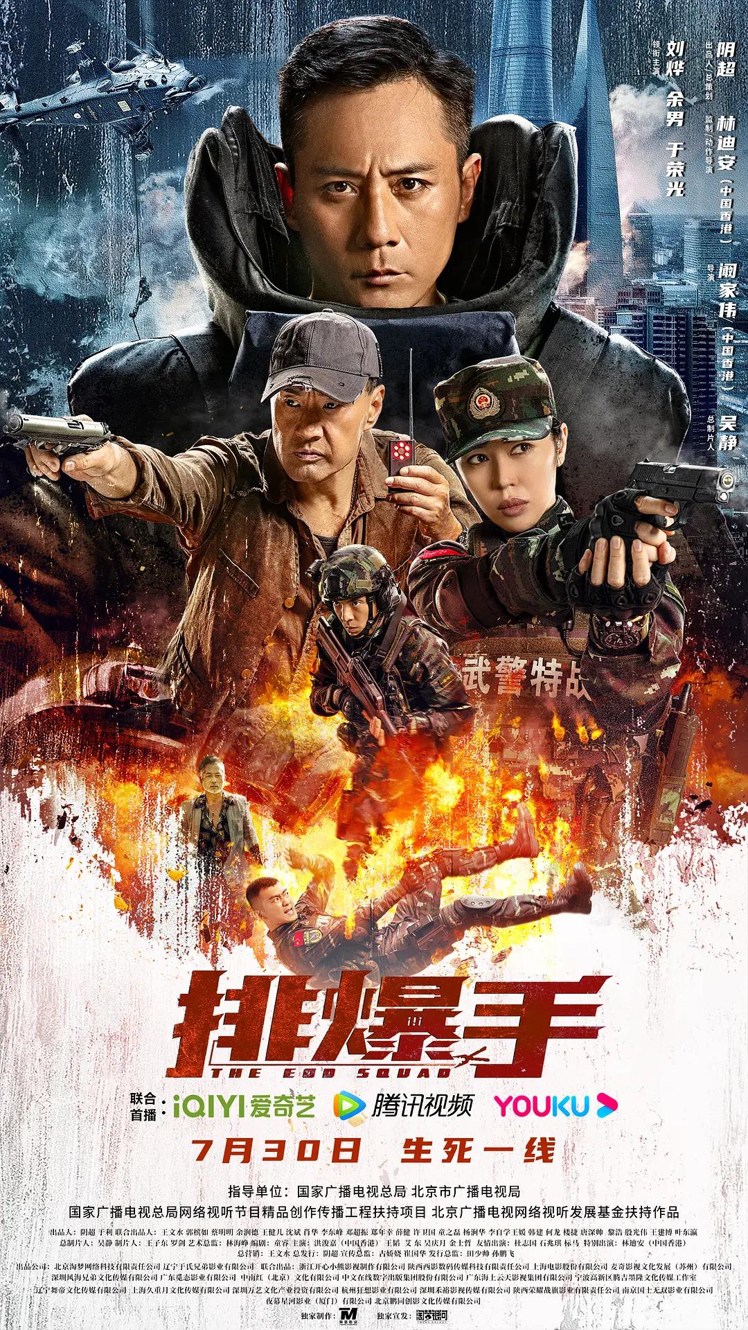 欧美日韩精品一区二区三区