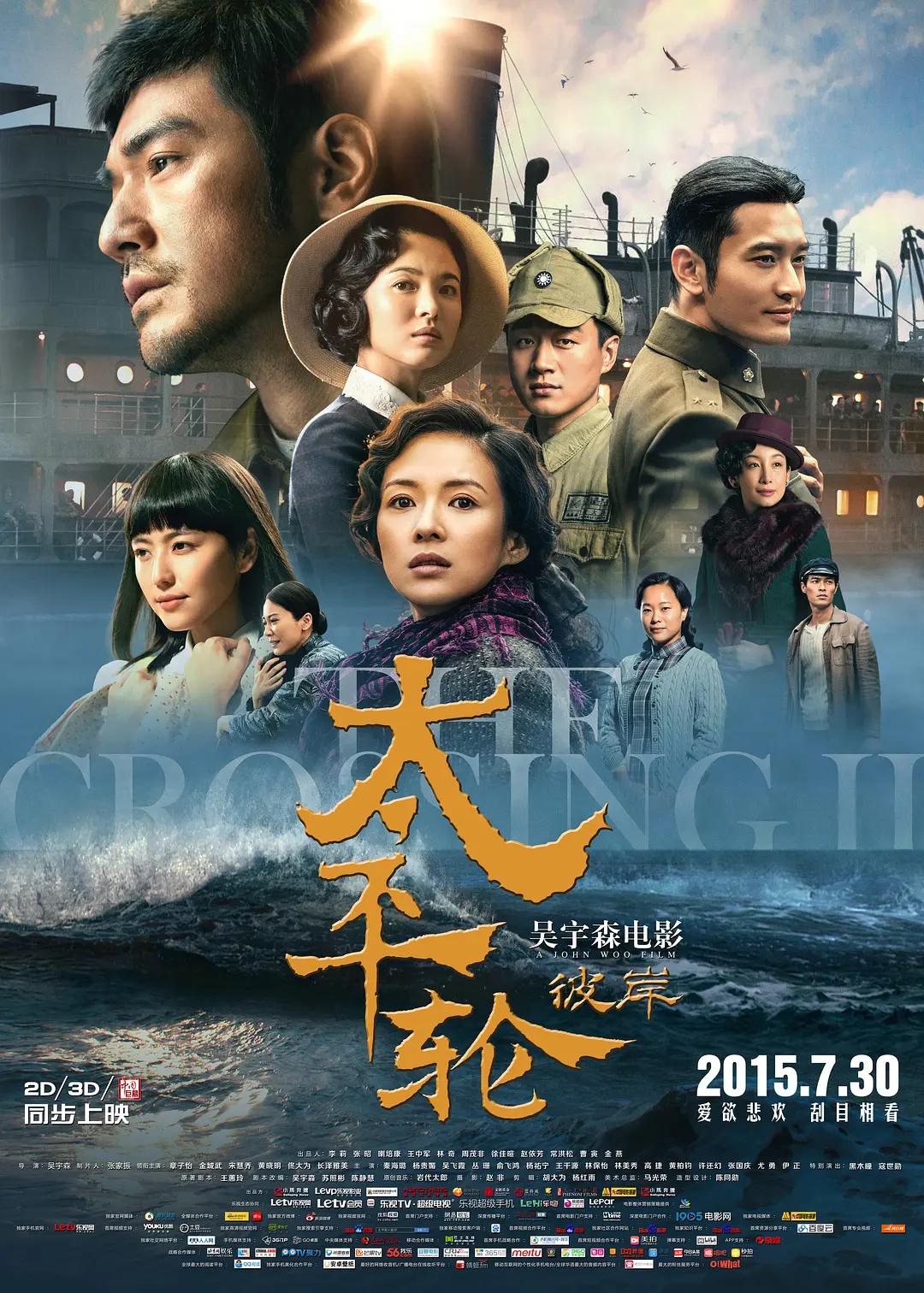 无码亚洲一本aa午夜在线观看