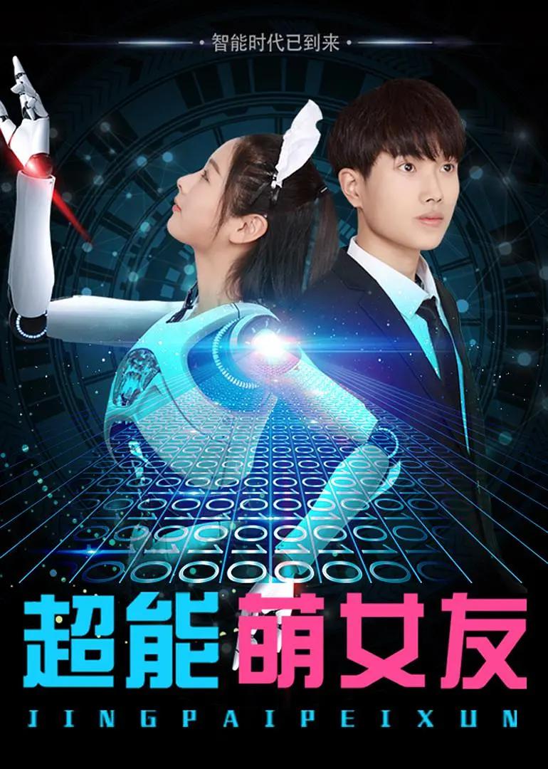 车震电影