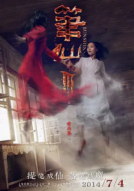 久久香蕉国产线看观看式