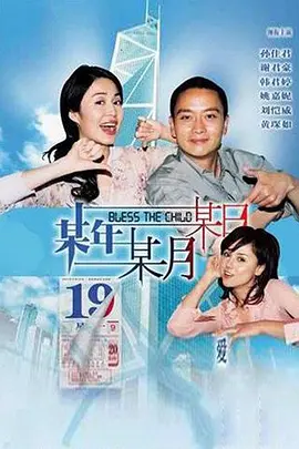 中文字幕无码亚洲日韩