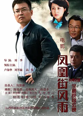 丁香五月婷婷在线