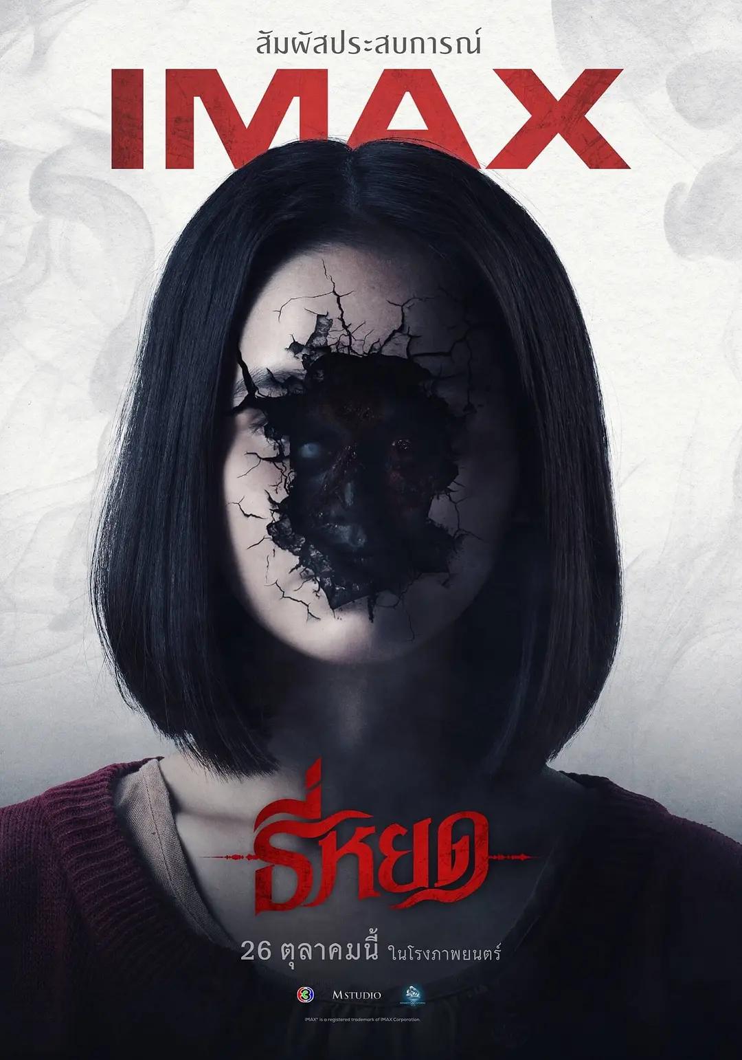 无码在线看