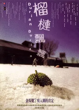 国语久久无码高清
