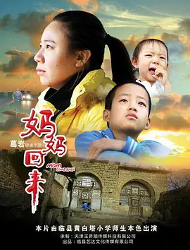 国产成人一区二区三区影院