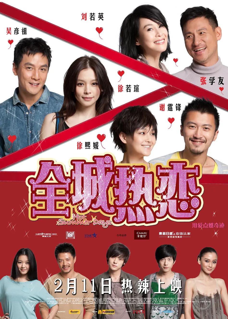 人妻办公室被强奷日本