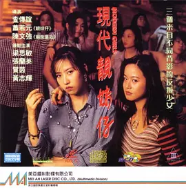 西西a级尤物视频
