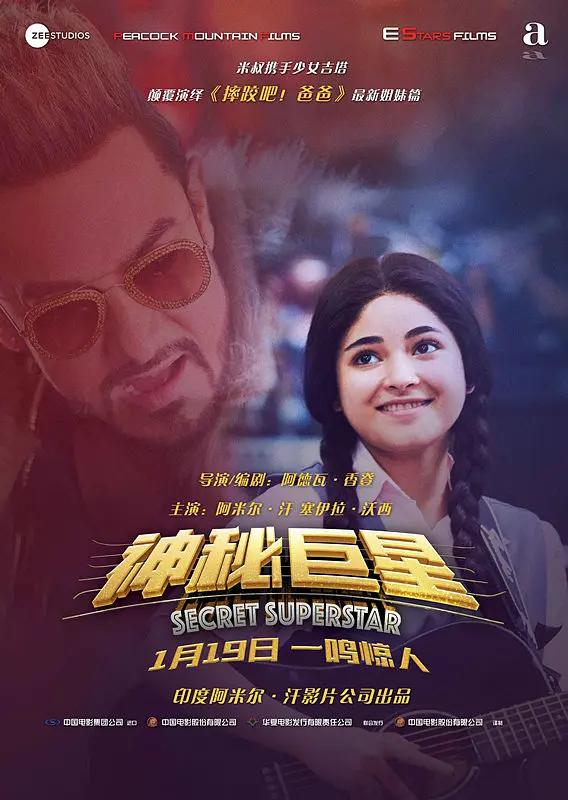 欧美一区二区三区在线观看