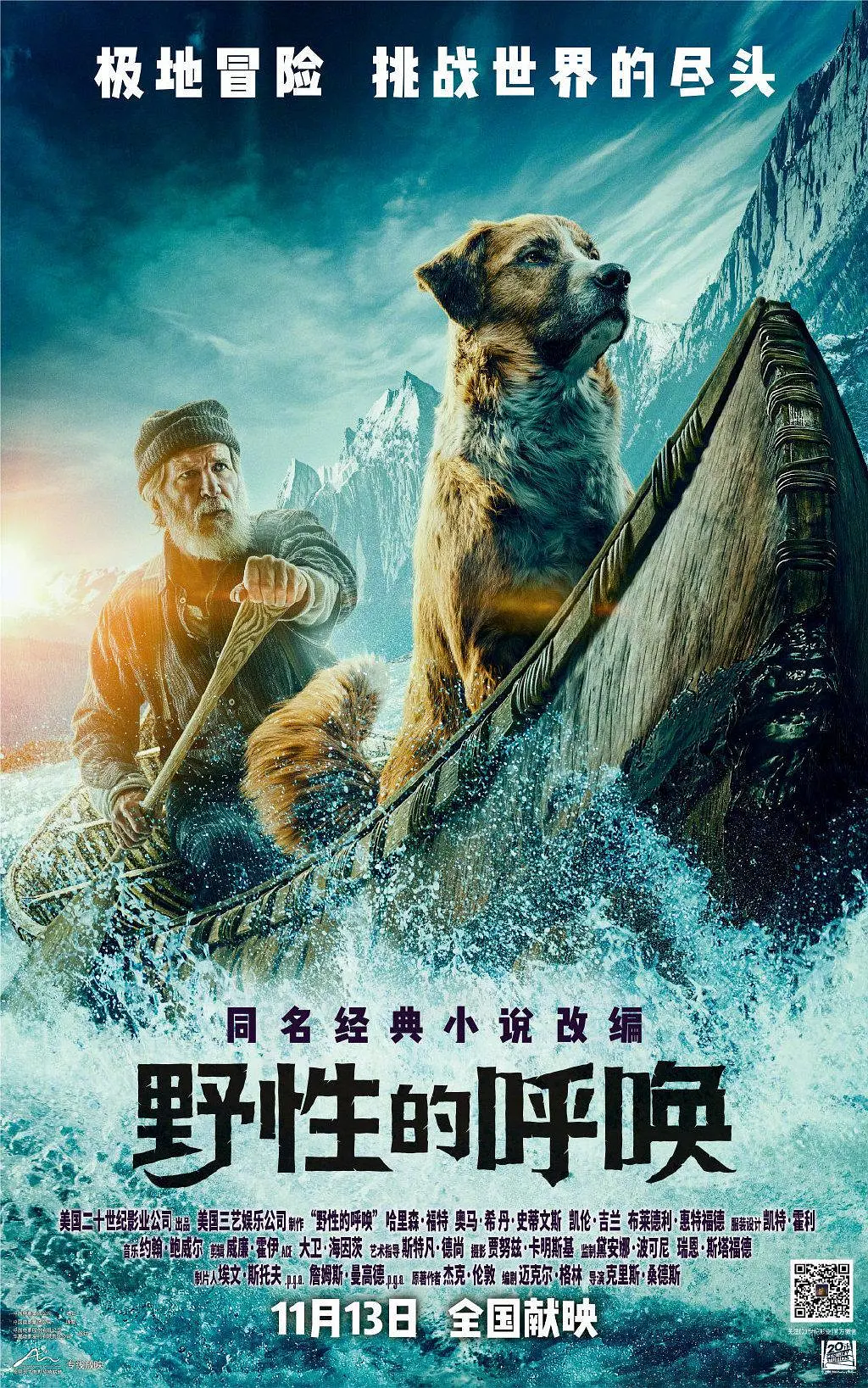 亚洲欧美日韩在线观看二区