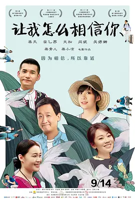 天堂www在线观看