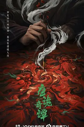 欧美精品免费在线