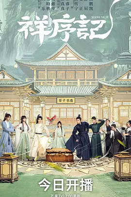 国产精品免费久久久久影院无码