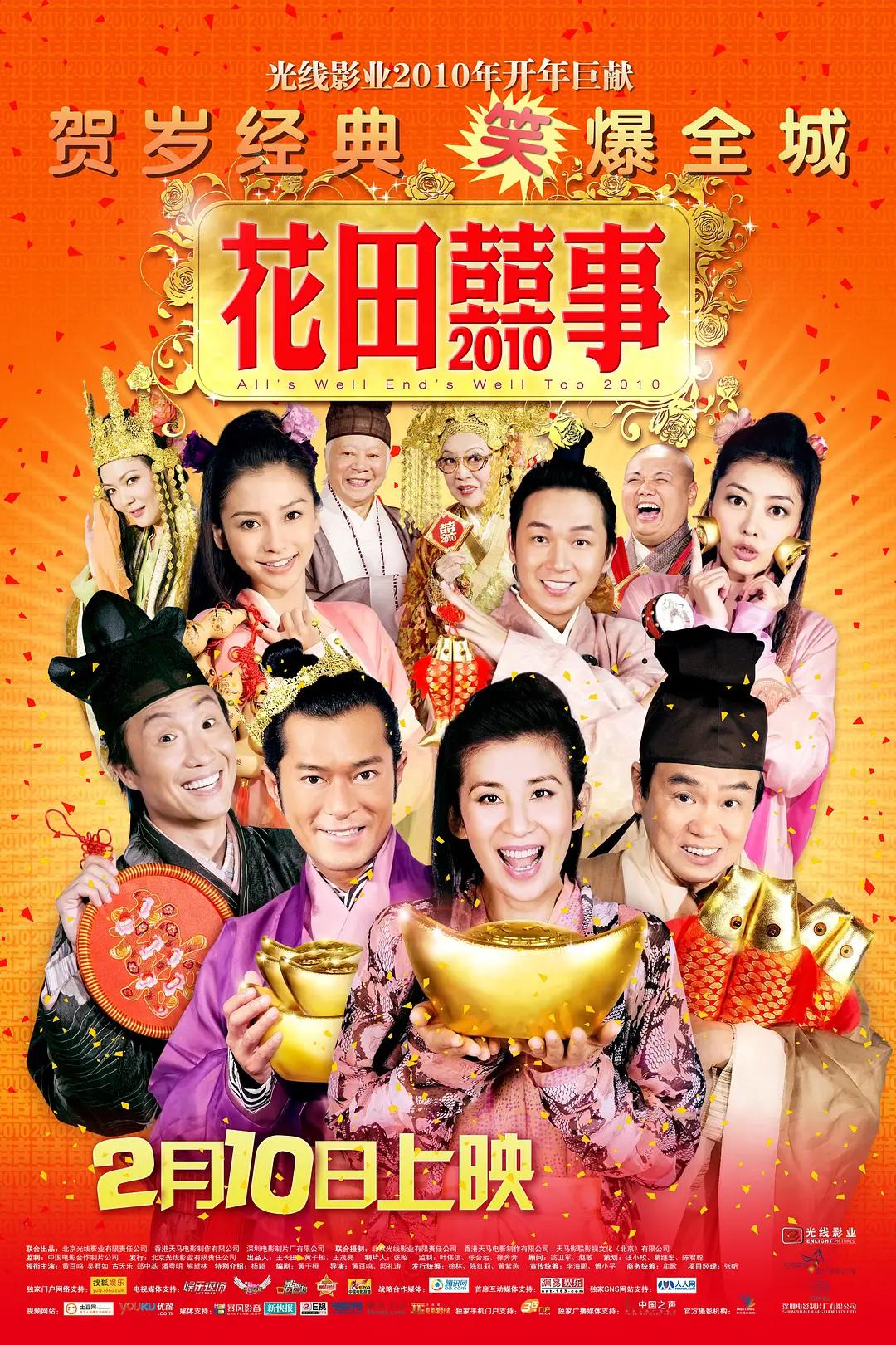 精品无码久久久久国产app