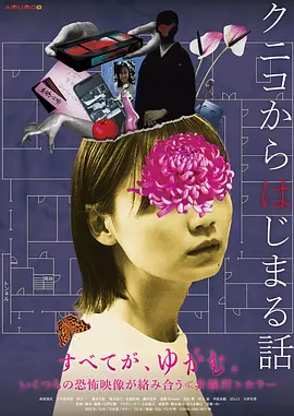 天天摸日日碰人人看