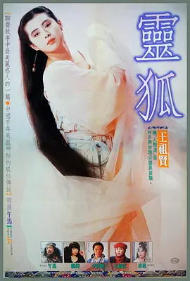 程仪秀婷公欲息肉婷de-高清完整无删减有字幕完整版