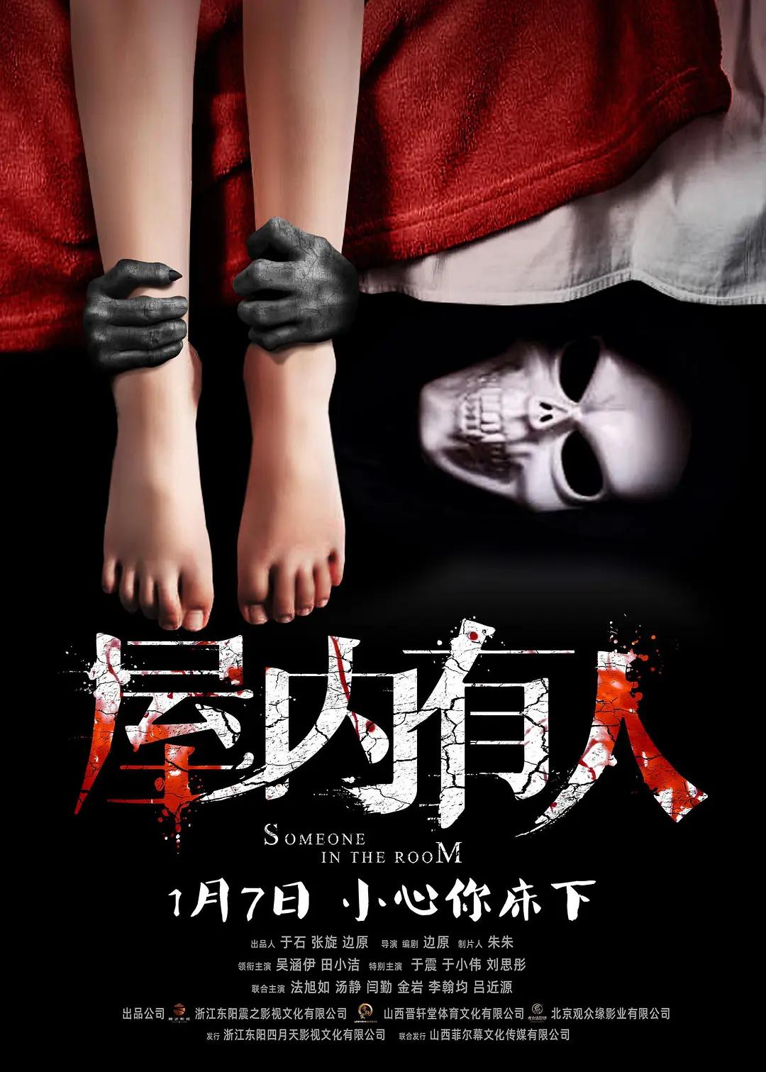 久久按摩性交电影