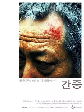 我的小后妈韩国HD