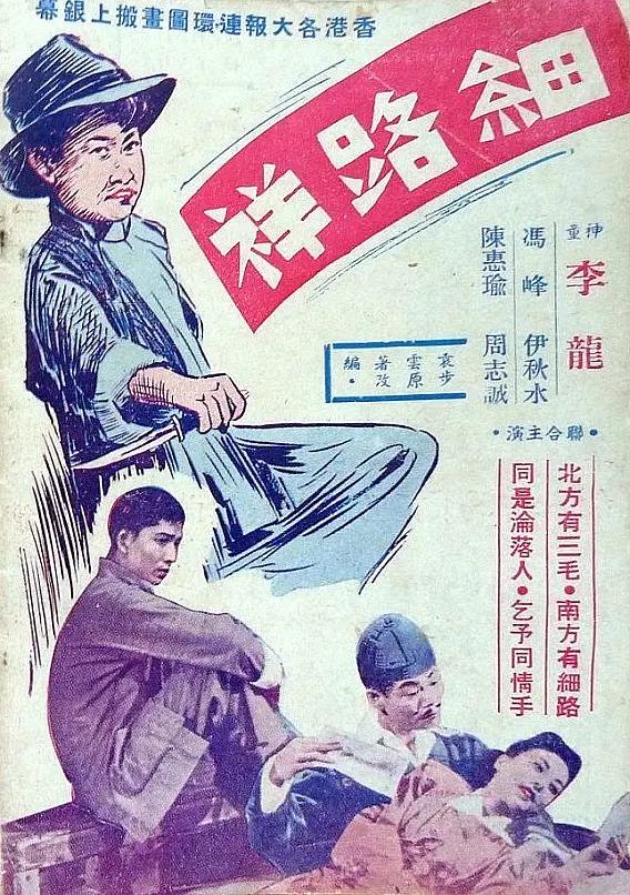 无码精品久久一区二区三区