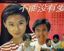成人性生交大片免费看视频直播