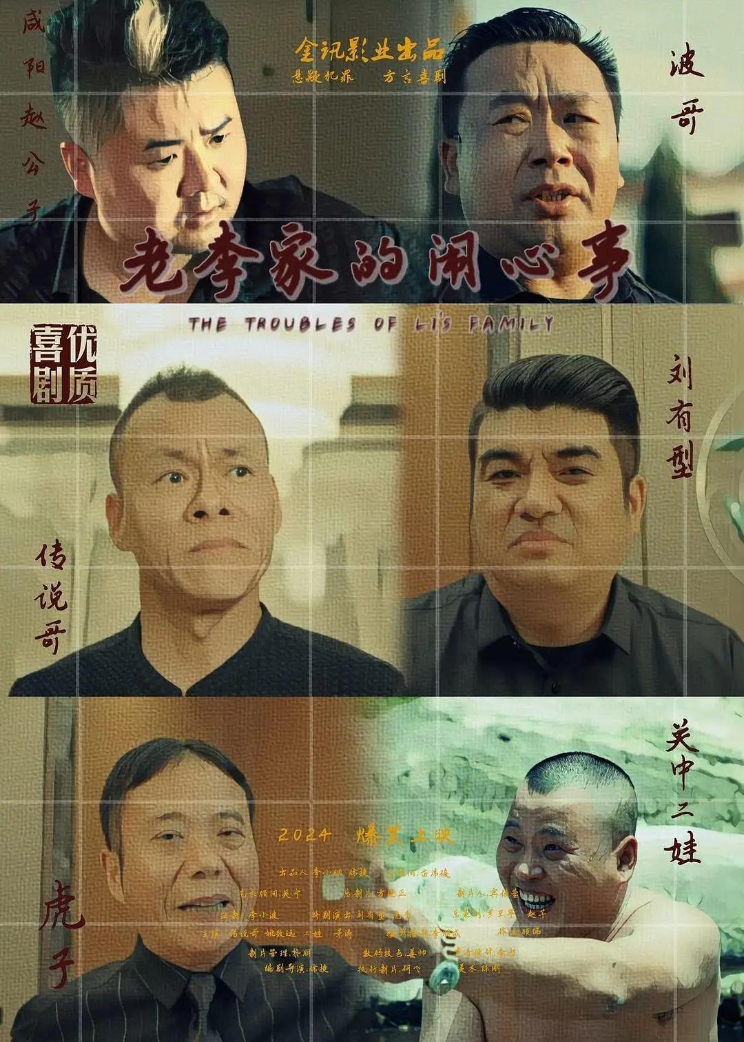 亚洲国产无线码在线观看