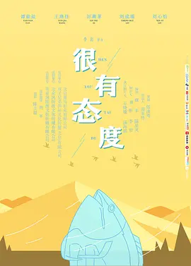 国产欧美日本1区2区3区