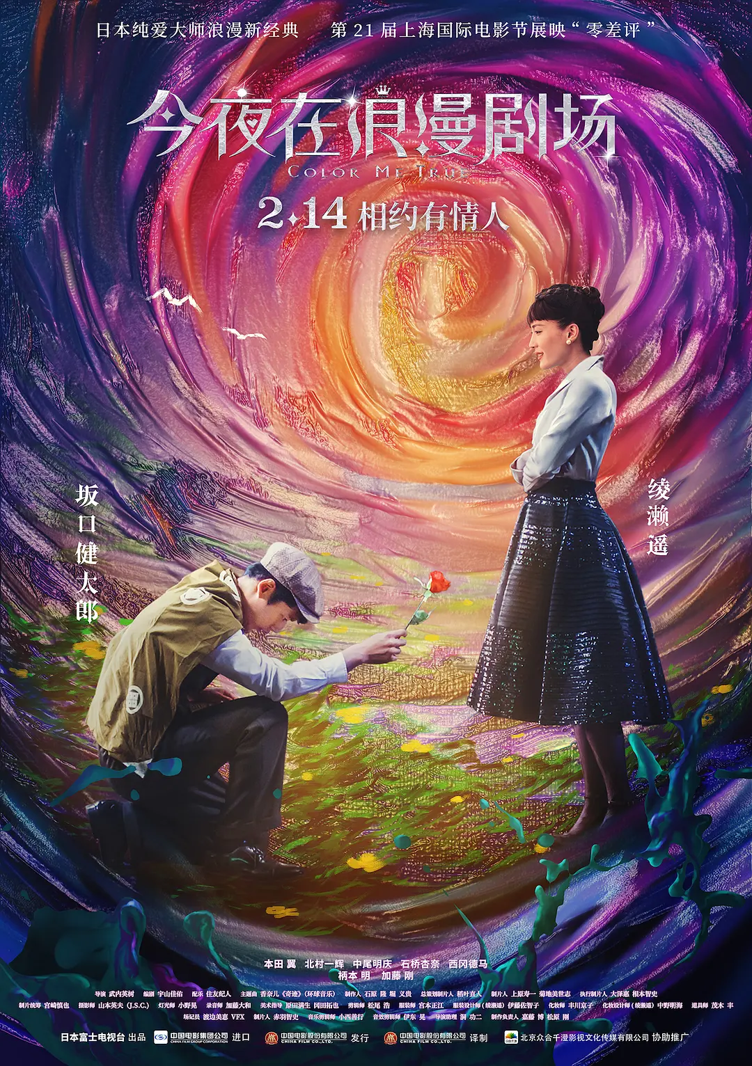 风流老熟女一区二区三区