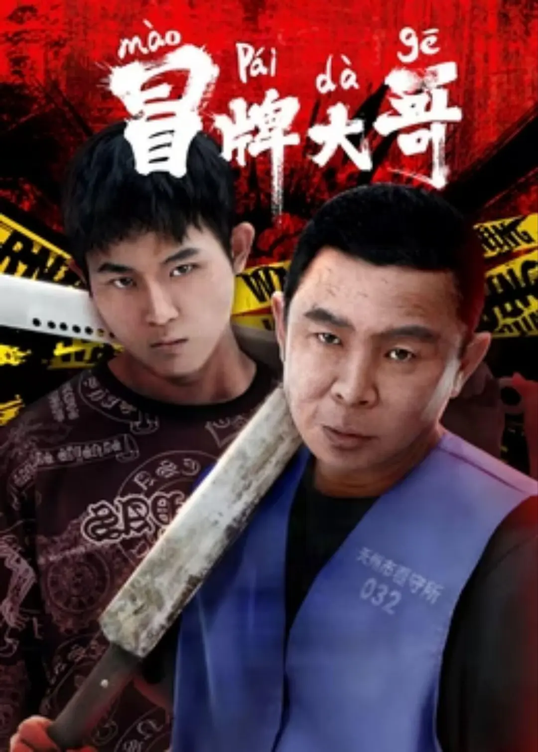 理论片高清免费理论片