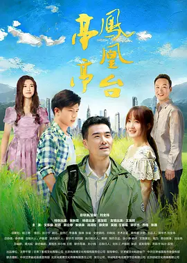 国产在线麻豆自在拍精品