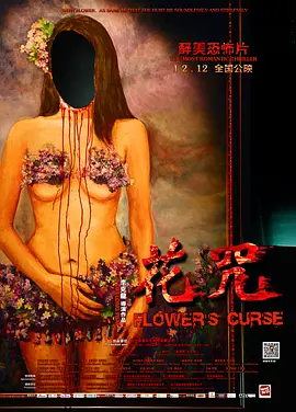 性生交片免费无码看人