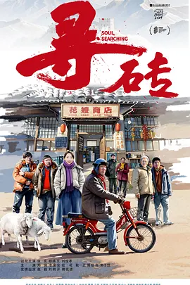 国产午夜精品一区二区三