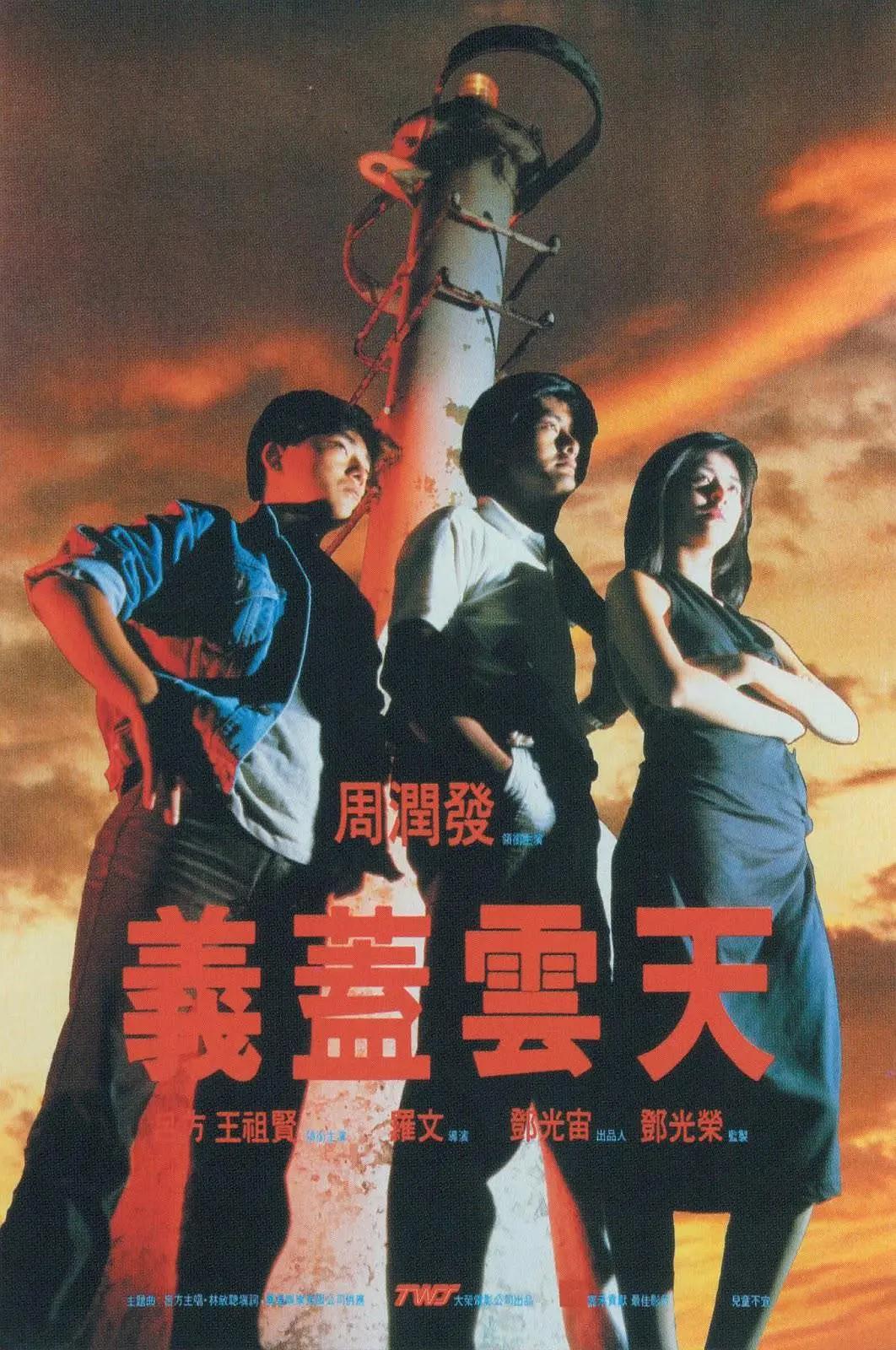 91国偷自产一区二区三区