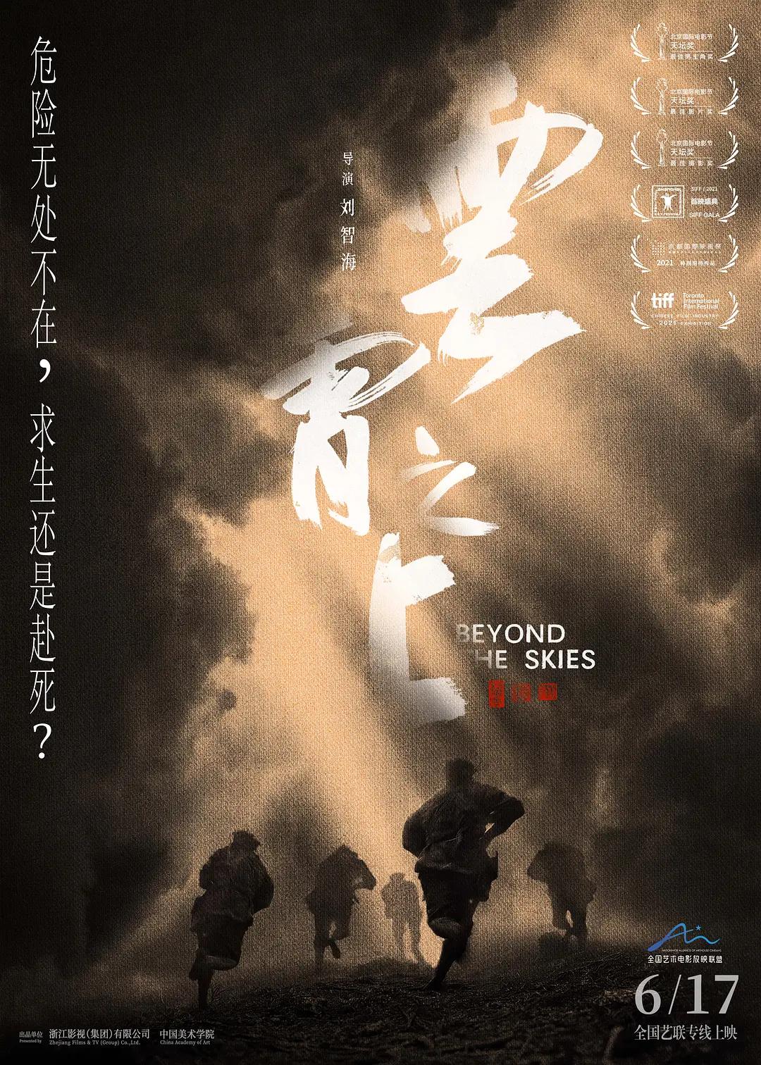 久久精品久久久久久 - 免费超清在线观看