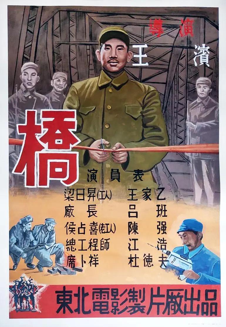 大伊香蕉精品二区视频在线
