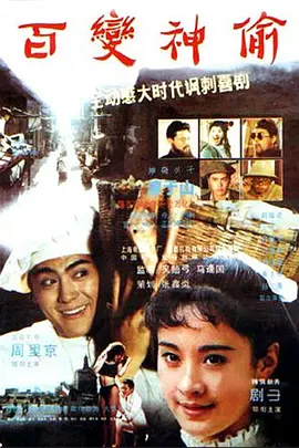 亚洲中文无码成人片在线观看 - 国产剧高清在线观看
