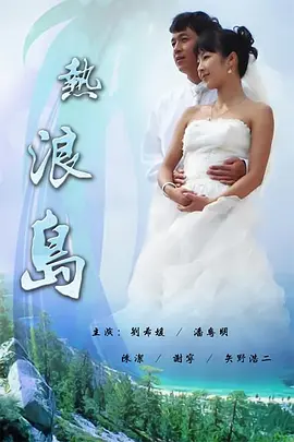 国产成人h在线视频