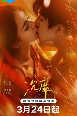 漂亮被中出中文字幕色欧美日韩一区二区精品视频在线观看