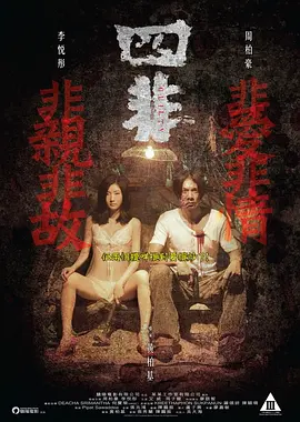 午夜视频啊啊啊-天堂电影下载高清完整版
