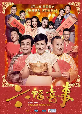 久久香蕉国产线看观看精品yw,久久综合亚洲鲁鲁九月天,av无码国产在线看网站,国产原创巨作av无遮挡 - 1080P电影完整版在线观看
