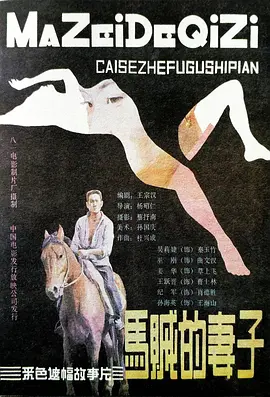 久久久全国免费视频