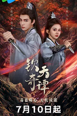 亚洲国产精品成人久久_精品久久人人妻人人做精品_影视先锋av资源噜噜_国产天美传媒性色av - 蓝光在线观看完整版