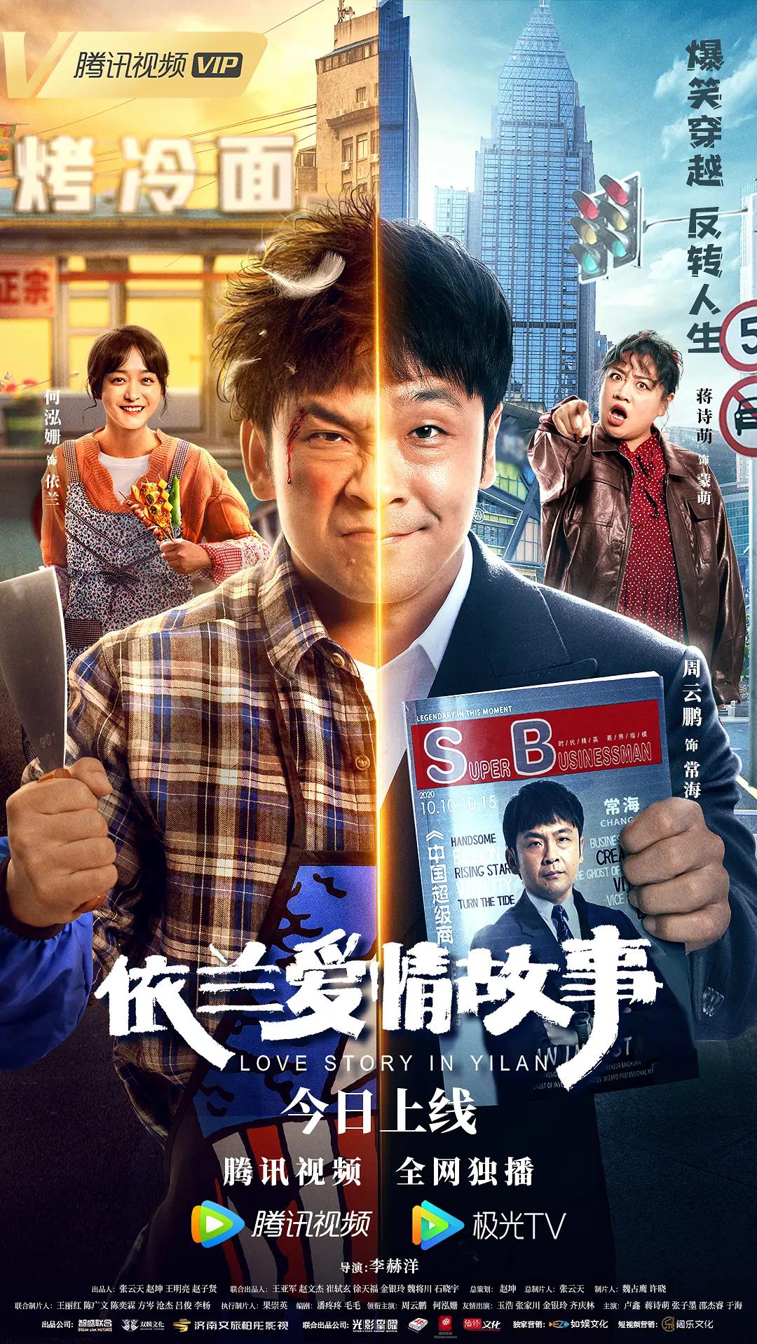 在线播放国产精品三级网
