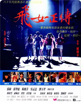 婷婷亚洲综合五月天小说