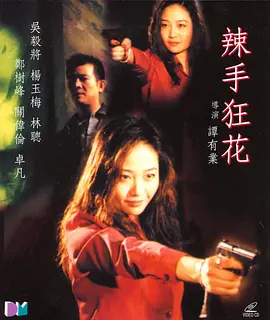 午夜片欧美伦