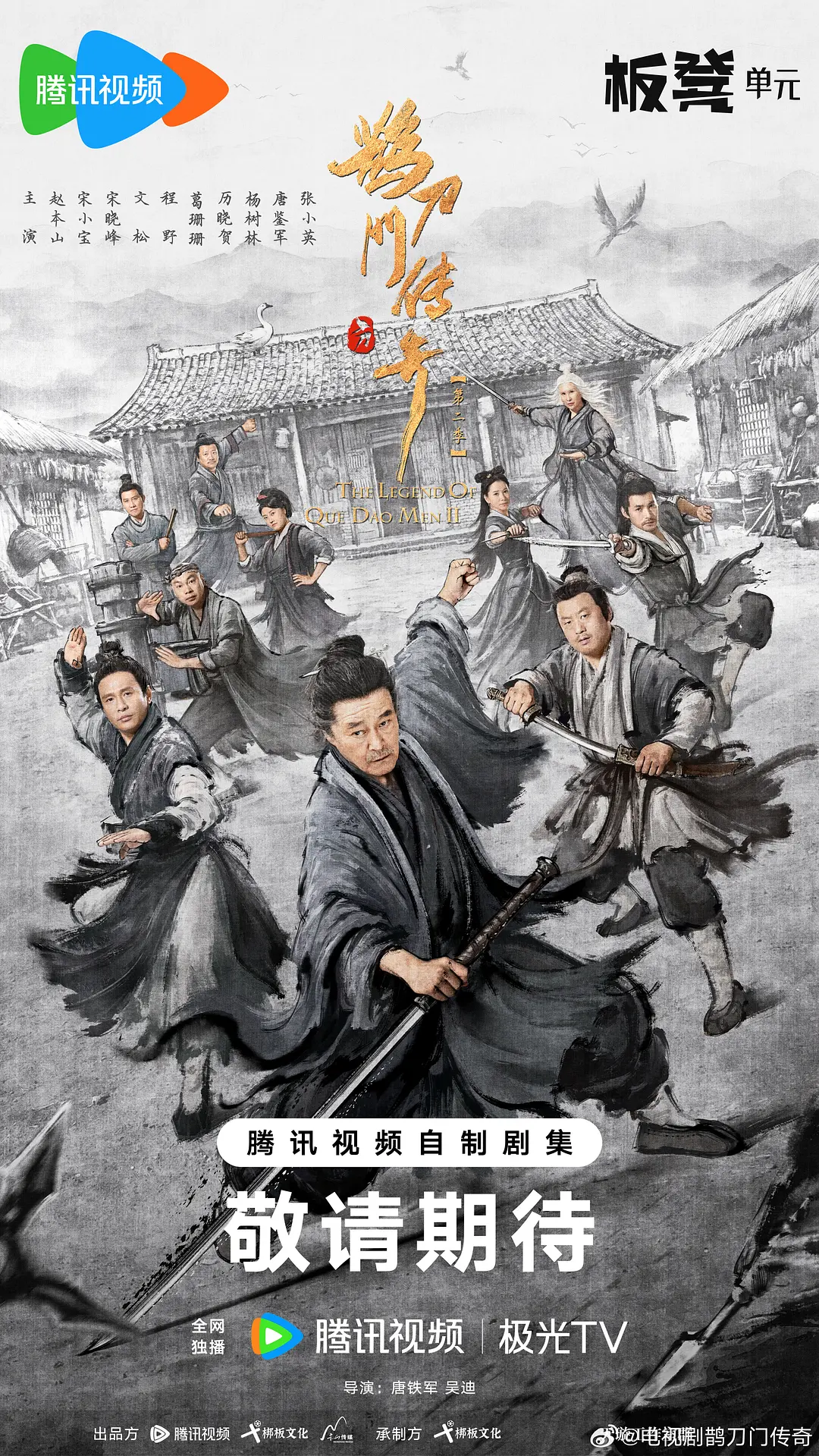 年轻的小婊孑4中文字幕