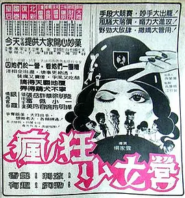 伊人色私人影院蜜桃va-迅雷极速版视频大全