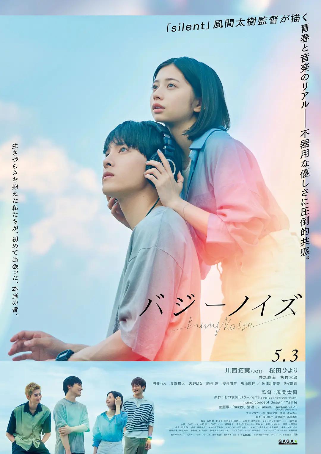 亚洲国产欧美日韩精品一区二区三区