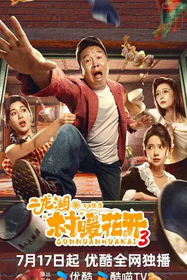 免费提供成人电影